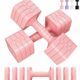 16LBS/20LBS Dumbbells Sets Adjustable Dumbbell Set Hand Weights for Women Men Free Weights Dumbbells Set Exercise Fitness dumbbell sets of 2 for Home Gym Workout Strength Training Equipments Pink 8LB Each [16 LBS Pair] product image