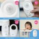 VTech DM1111, Enhanced Range Digital Audio Baby Monitor, 1 Parent Unit, White product image